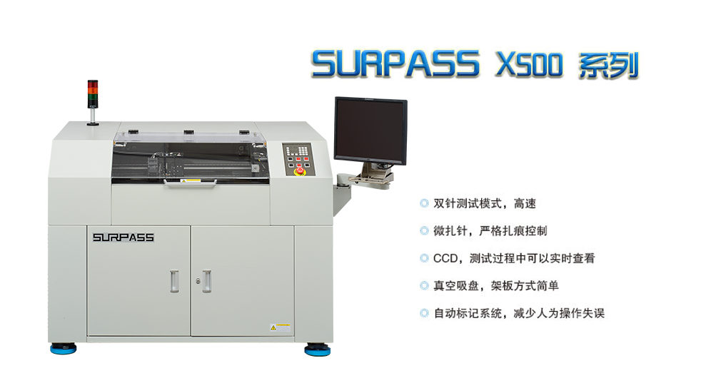 X500 series