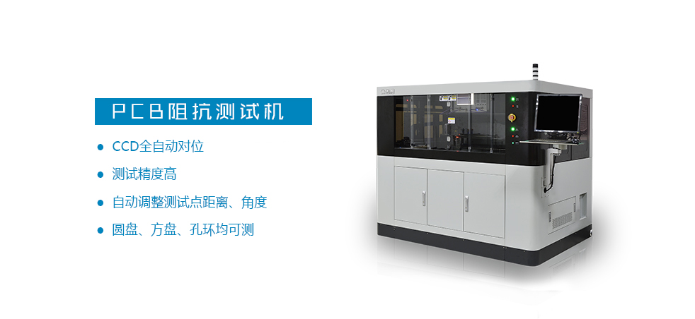 TDR1120